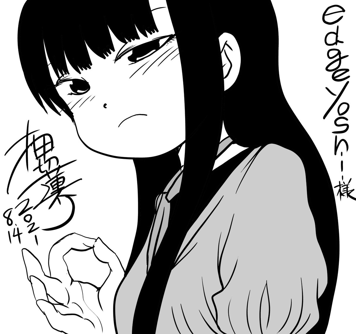 𝐞𝐝𝐠𝐞 𝐲𝐨𝐬𝐡𝐢- (@edgeyoshi) / Posts / X