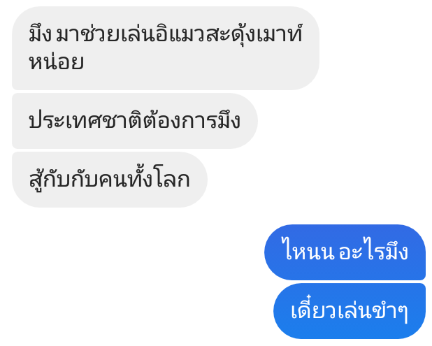 โค๊ดเลิกหายบัคยัง tweet media