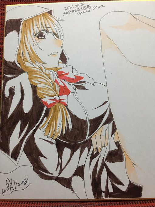 神州丸色紙でけた
とか言ってたらもう4時じゃない('Д`) 