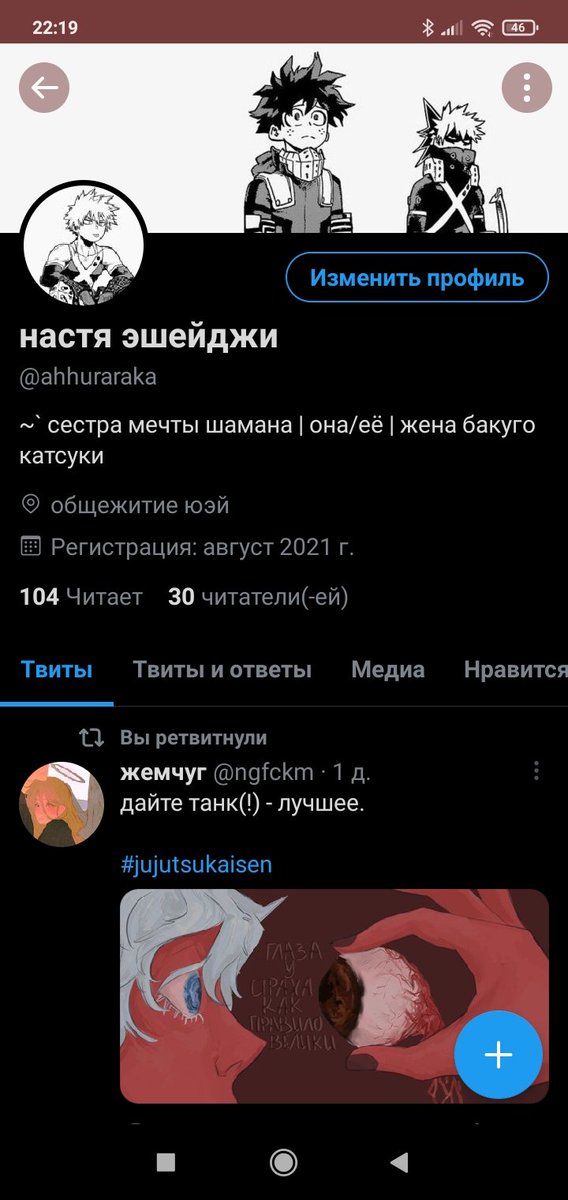 спасибо ♥️, я здесь ноль лет, а на меня уже столько людей читают.