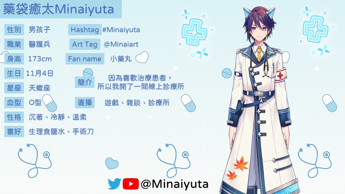 李洋 Ethan 0518 Twitter 李洋 Ethan 0518 Twitter