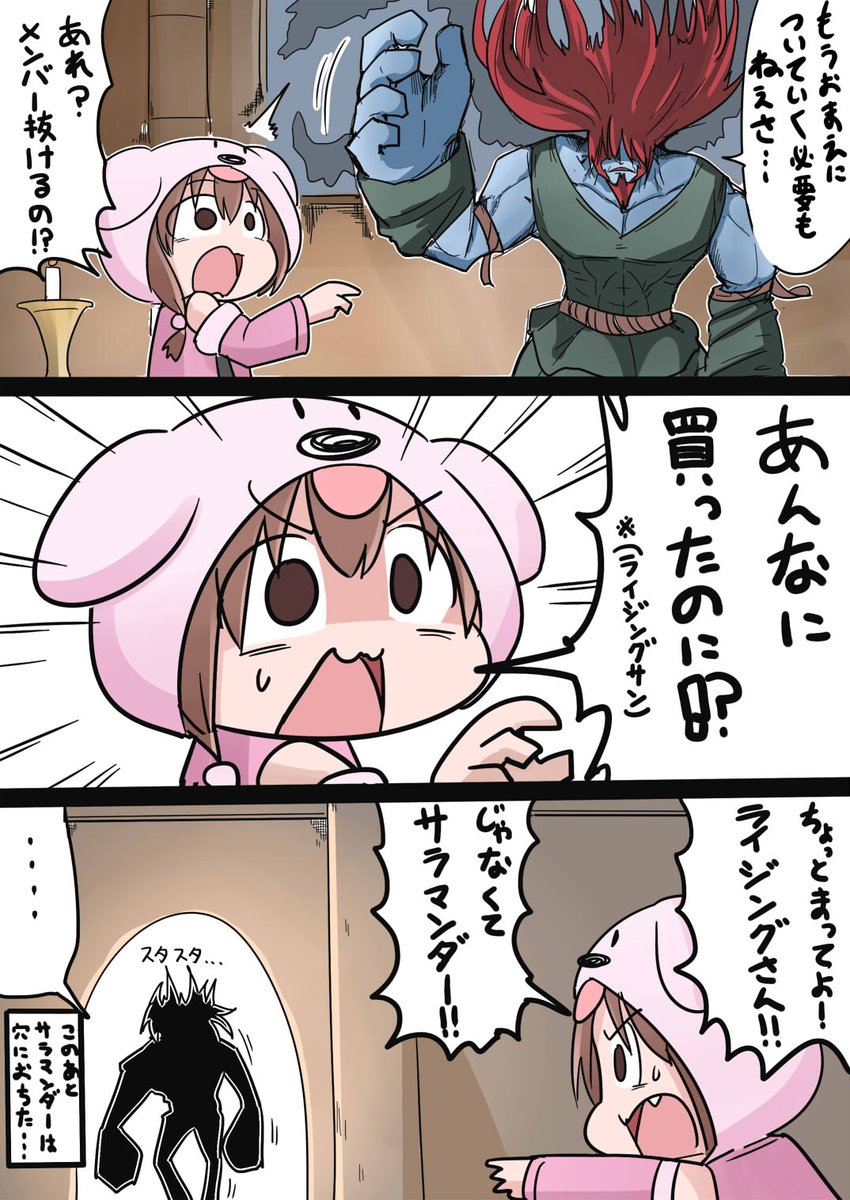 #6【FF9】生まれてはじめてのファイナルファンタジー9にて (03:30:30~)ライジングさん(サラマンダー)を必死に止めるころさん #できたてころね 