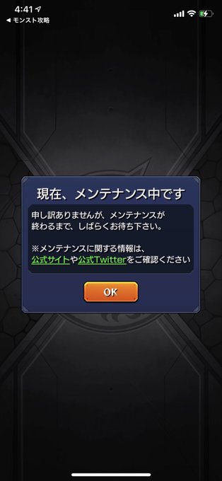 エラーのtwitterイラスト検索結果 エラーのtwitterイラスト検索結果