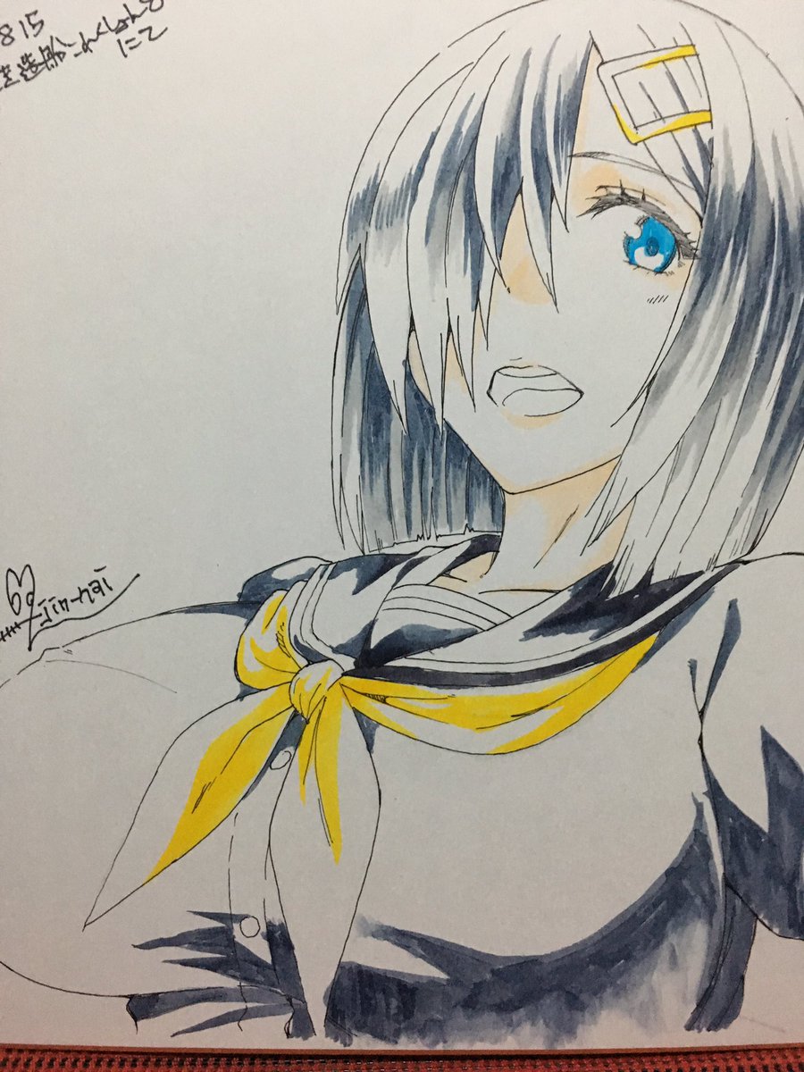 色紙浜風、完成 