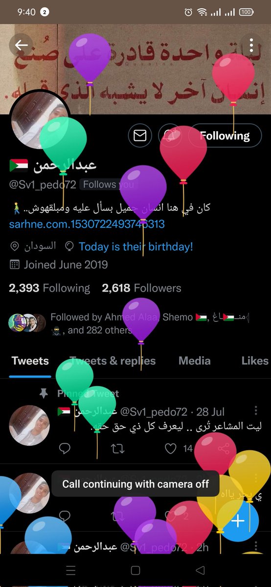 SV_MiDoO's tweet photo. بيدوووز اخويا الصغيرررررر
مش كلمة وخلاص لا اخويااا الي بحسه من دمي بجد من ارجل الناس اللي ممكن الواحد يقابلها في حياته بس انت مش من الممكن انت من الأكيييد ومن الواااقع كل سنة وانت طيب يابو قلب طيب وجميل زيك وان شاء الله اشوفك مبسوط دايما وتحقق كل اللي بتحلم بيه يارب❤
Sv1_pedo72 https://t.co/q5VTsLnSdF