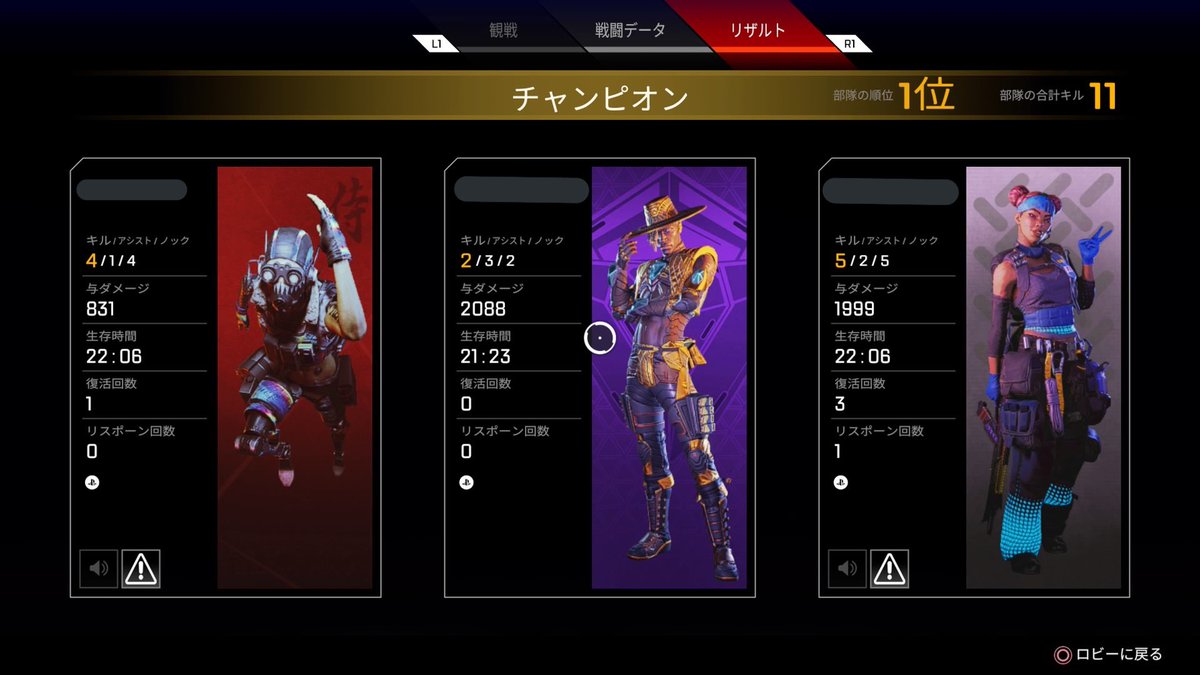 柳 美稀 Yanagi Miki Twitter