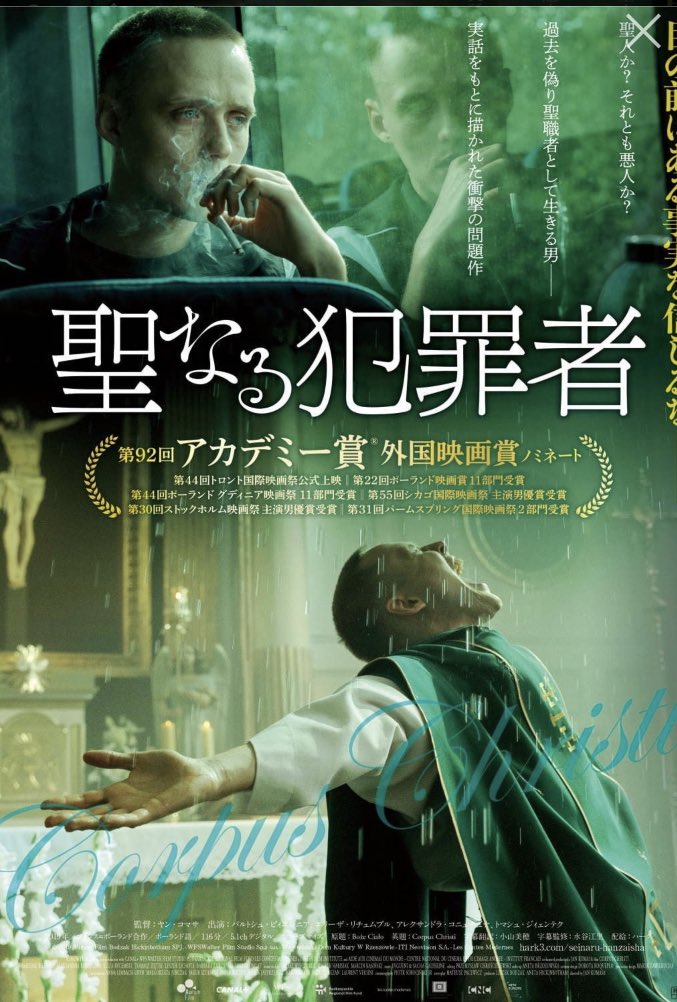 久保モリソン Pa Twitter 579 マグニチュード8 2 09年ニュージーランド映画 原題 Aftershock ニュージーランド映画って珍しいなって思ったらそこは流石タキコーポレーション一筋縄ではいかない 巨大地震が起きる5分前から発生後の状況を時系列に並べただけ 久保モリソン Pa Twitter 579 マグニチュード8 2 09年ニュージーランド映画 原題 Aftershock ニュージーランド映画って珍しいなって思ったらそこは流石タキコーポレーション一筋縄ではいかない 巨大地震が起きる5分前から発生後の状況を時系列に並べただけ