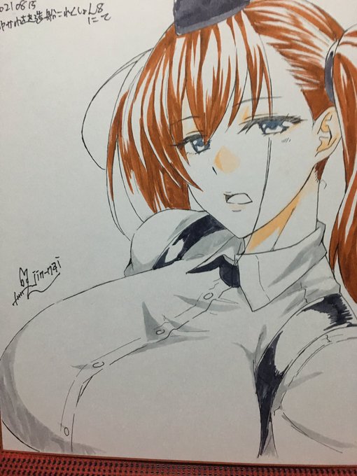 色紙アトランタ、完成 