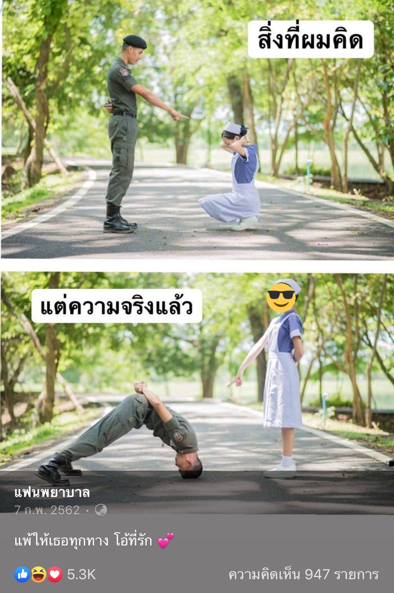 กูต้องรู้สึกดีกับคอนเทนต์อะไรแบบนี้หรอวะ บูดดดดดดดดดดด