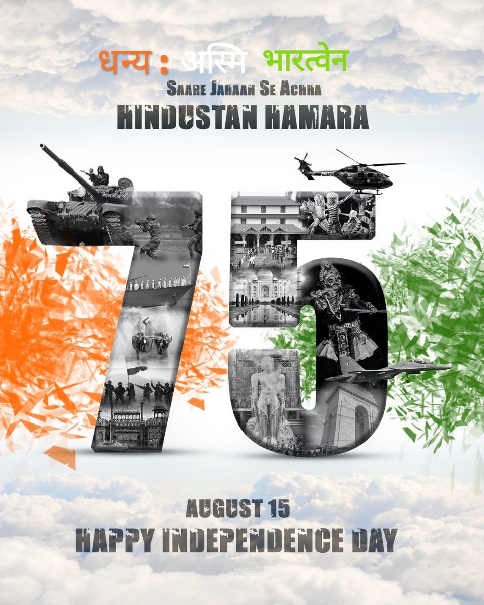 raunitRK's tweet photo. Happy Independence Day 🇮🇳
उन सभी भारत माँ के वीर-सपूतो को नमन जिसने आजादी के लिए अपने प्राणों की आहुति दी. 🇮🇳🙏
75वे #स्वतंत्रतादिवस की सभी भारतवासियो को हार्दिक शुभकामनाये। 🇮🇳
#जय_हिंद #जय_भारत 🇮🇳
#15August #भारत_माता_की_जय
#IndependenceDayIndia 
#आज़ादी_का_अमृत_महोत्सव https://t.co/E6YUwrRwER