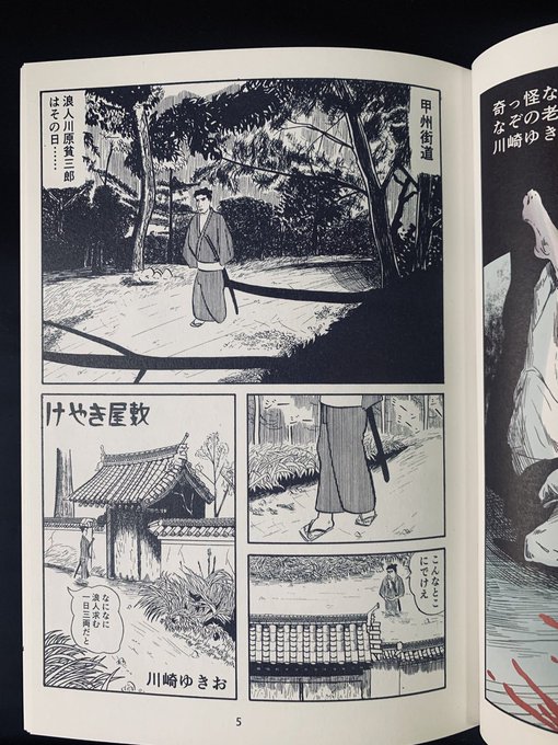 高木ひとし Hithitcity さんのマンガ一覧 ツイコミ 仮 高木ひとし Hithitcity さんのマンガ一覧 ツイコミ 仮