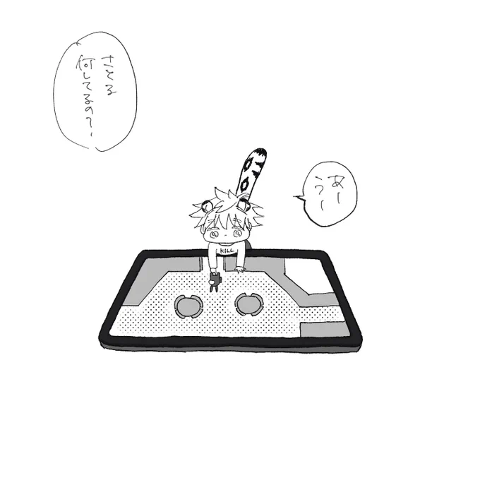 #毎日さとる
あもあすにさそってもらった🐆
(ありがとうございました💙) 