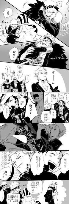 屋上組と♀⚔️
ルゾとほんのりロ→ゾ 