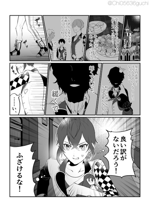 トランプ兵のtwitterイラスト検索結果 トランプ兵のtwitterイラスト検索結果