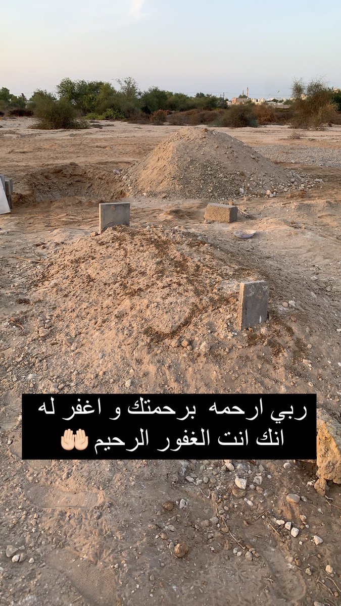 #عمار_بن_حبيب الله يرحمك عمي