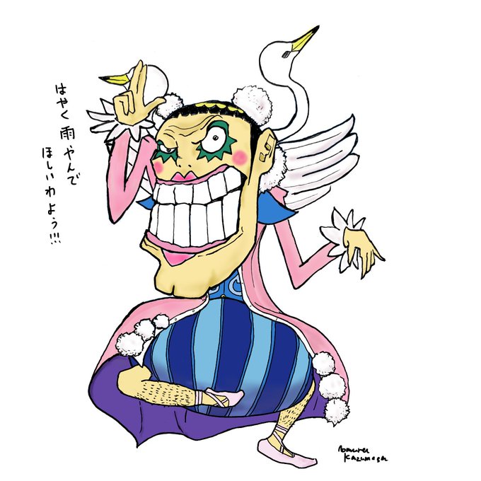 ボンクレーのtwitterイラスト検索結果