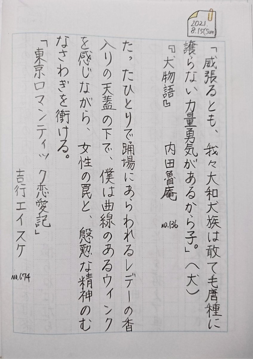 Mimi Petitxchouchou Twitter