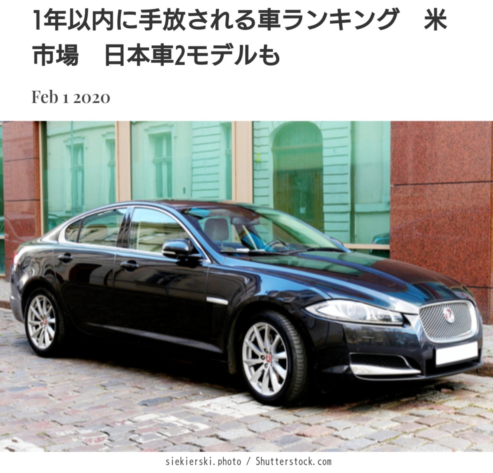 ジャガーxf Twitter Search Twitter