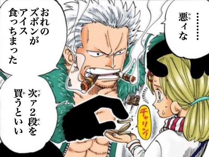 スモーカーのtwitterイラスト検索結果