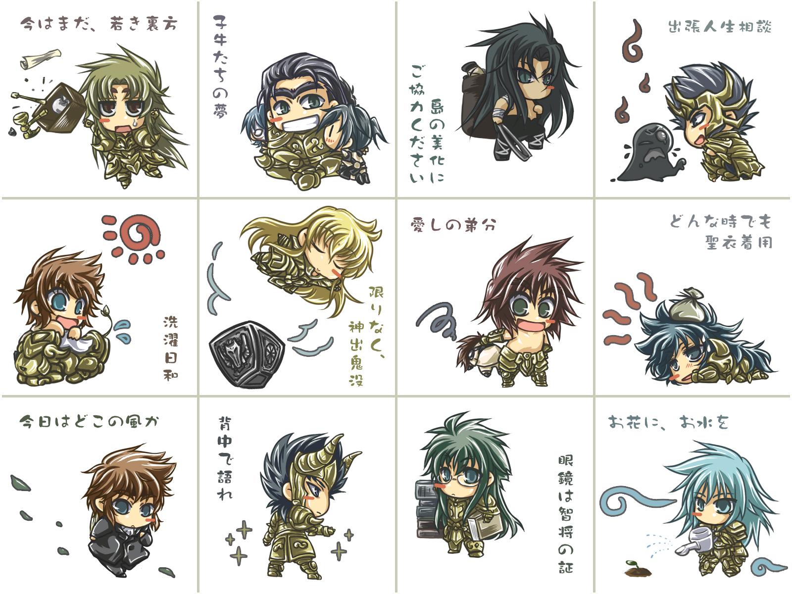 Saint Seiya The Lost Canvas Season 3 Campaign on X: 