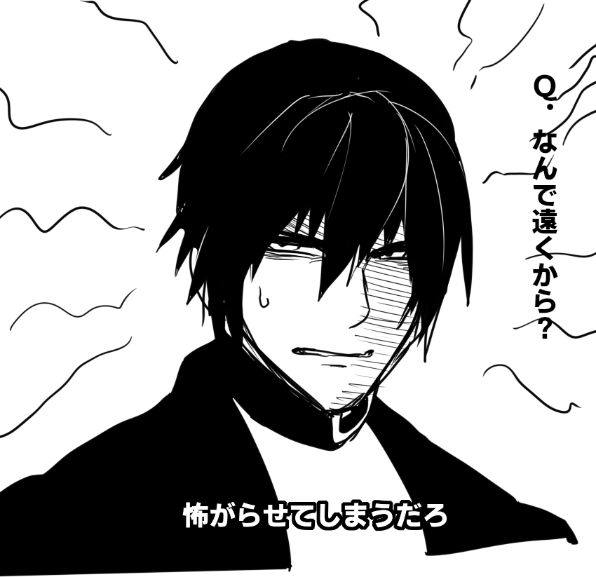遠くから見張ってるほうが怖いが? 