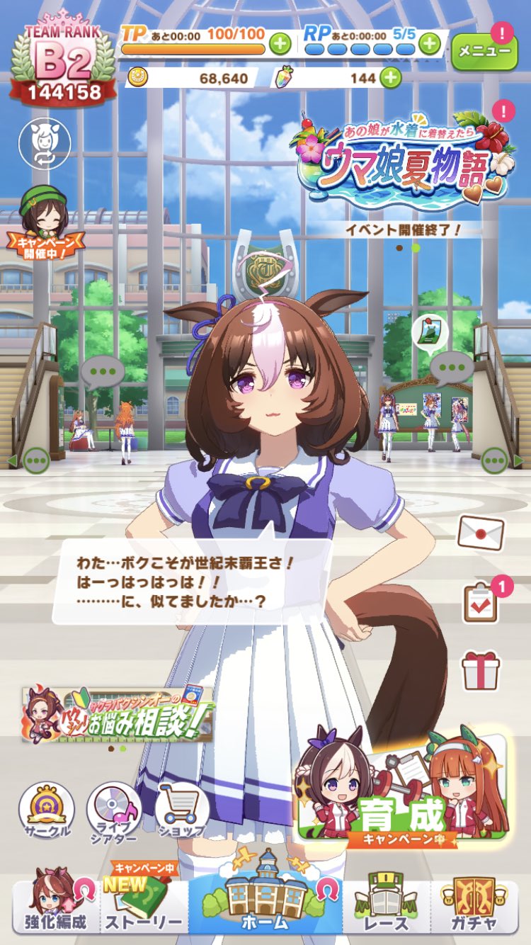 やま Nia21cos めちゃかわいいぞメイショウドトウ 実物の馬もかわいいエピソード多いけど 一時期馬房にタヌキが現れて一緒に暮らしてたとか 画像はオペラオーの真似をするドトウ T Co Avz7p5bcxj Twitter