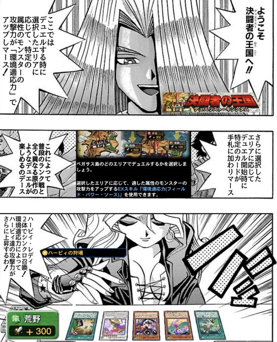 精鋭の見張り員vgさん がハッシュタグ デュエルリンクス をつけたツイート一覧 1 Whotwi グラフィカルtwitter分析 精鋭の見張り員vgさん がハッシュタグ デュエルリンクス をつけたツイート一覧 1 Whotwi グラフィカルtwitter分析