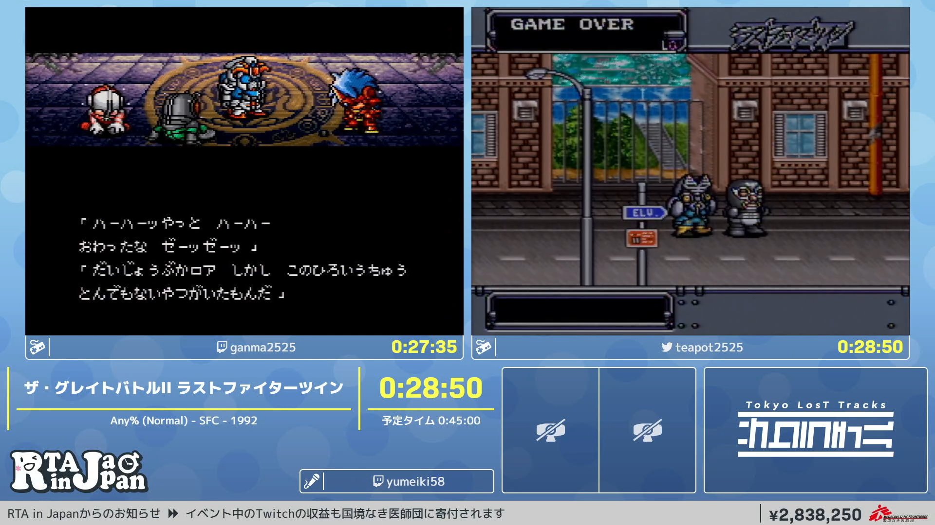 Rta In Japan ザ グレイトバトルii ラストファイターツイン のカテゴリー Any Normal Rta 走者のganmaさん Ganma 2525 薬罐さん Teapot2525 解説のユメイキさん Yumeiki2525 お疲れさまでした クリアタイムは00 28 50でした 配信は