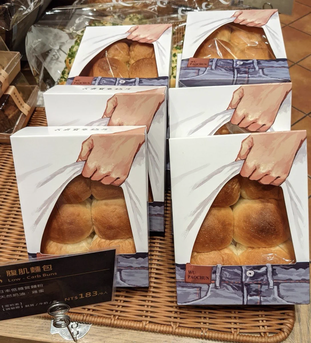 ムキムキのパンとは、、、！？
