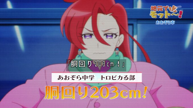 親月さん がハッシュタグ Precure をつけたツイート一覧 1 Whotwi グラフィカルtwitter分析