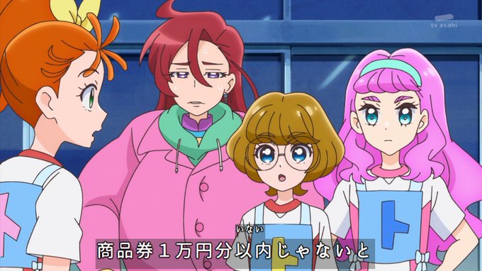 親月 虹ヶ咲4th2月27日参戦 さん がハッシュタグ Precure をつけたツイート一覧 1 Whotwi グラフィカルtwitter分析