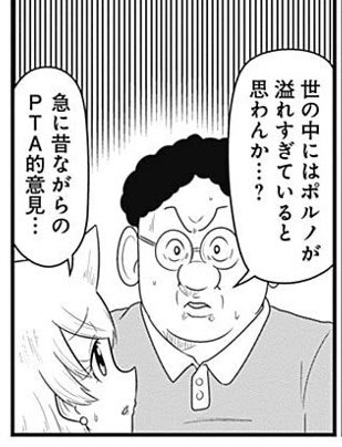 プリキュア タグが付いているマンガ一覧 古い順 487ページ ツイコミ 仮 プリキュア タグが付いているマンガ一覧 古い順 487ページ ツイコミ 仮