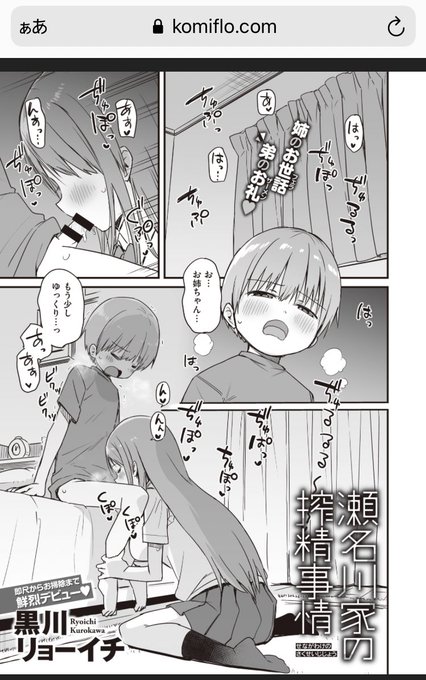 ………………………………… 