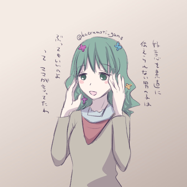 マイメロのtwitterイラスト検索結果 マイメロのtwitterイラスト検索結果