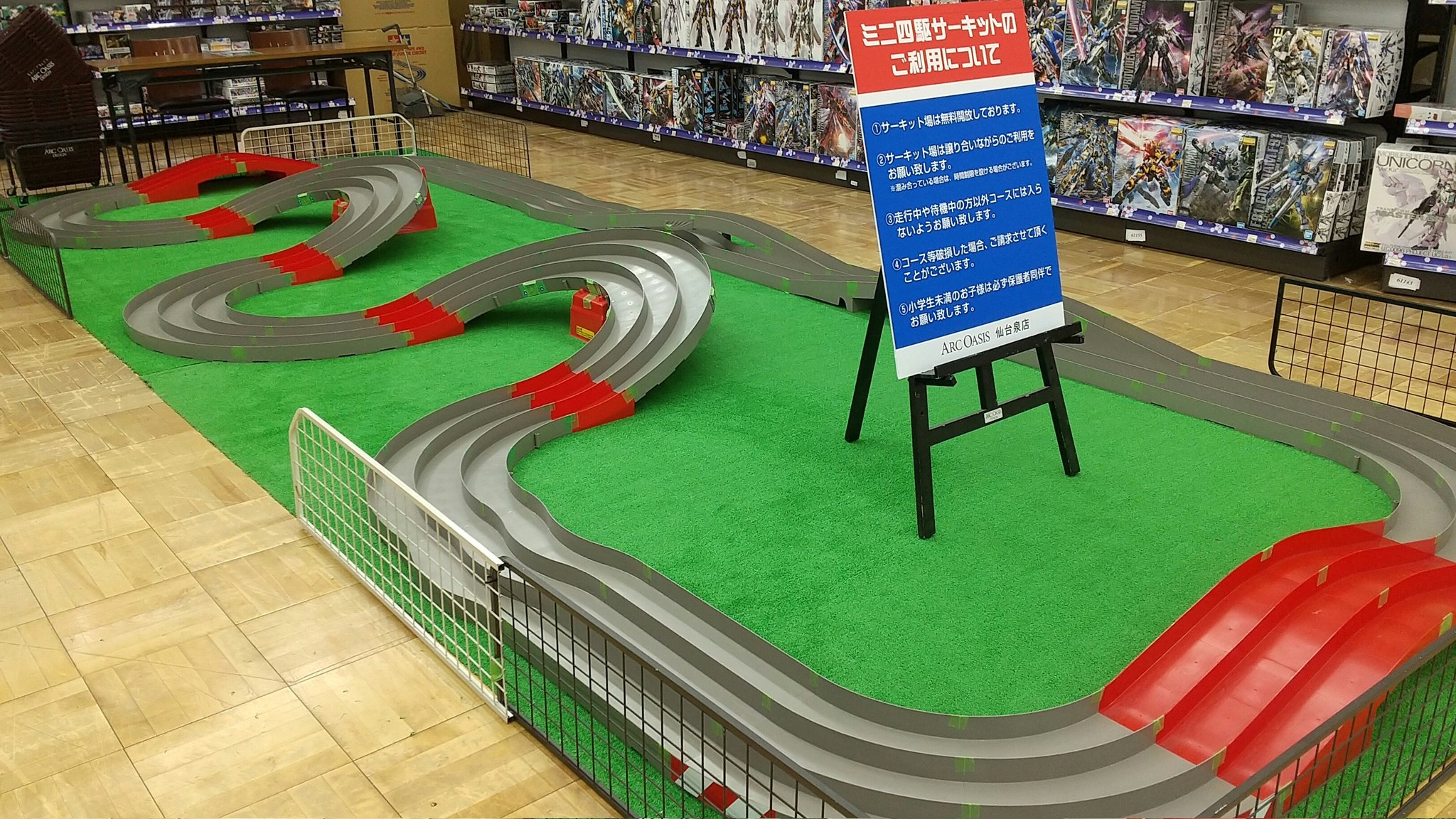 アークオアシス仙台泉店 ✏️&✂️ on X: