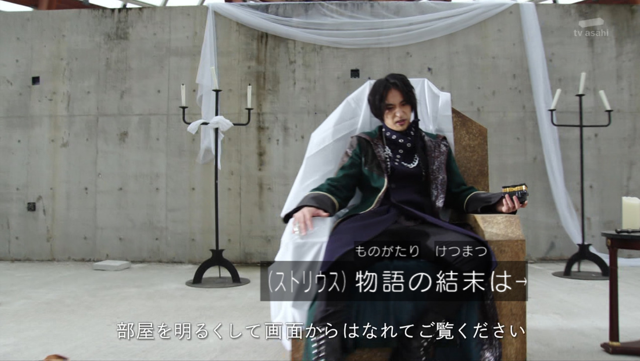 An Shida 物語の結末は 部屋を明るくして画面からはなれてご覧ください Nitiasa 仮面ライダーセイバー An Shida 物語の結末は 部屋を明るくして画面からはなれてご覧ください Nitiasa 仮面ライダーセイバー
