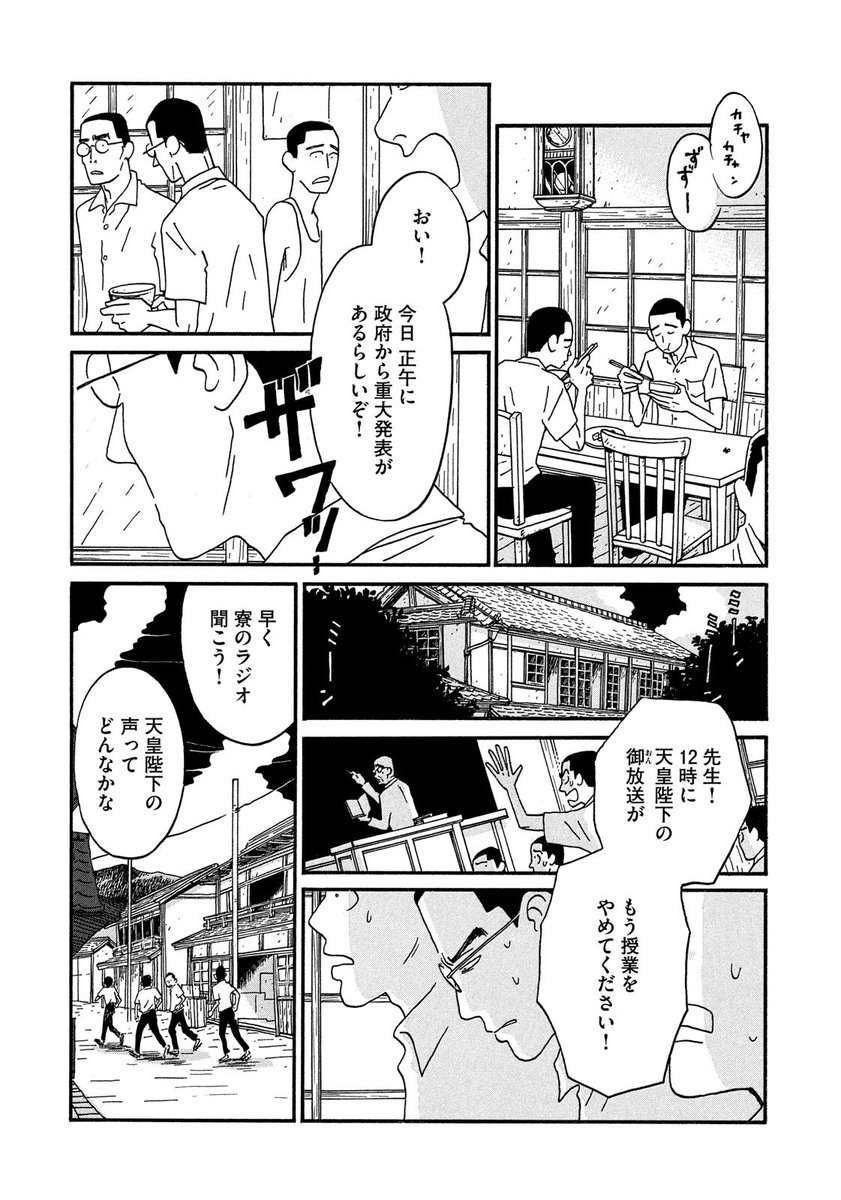 勝田文 Ktstbn Twitter 勝田文 Ktstbn Twitter