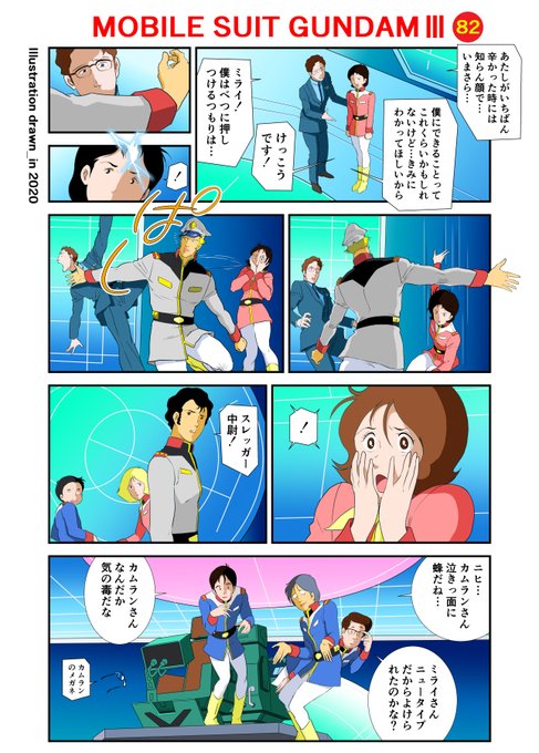 鈴木清信 を含むマンガ一覧 ツイコミ 仮