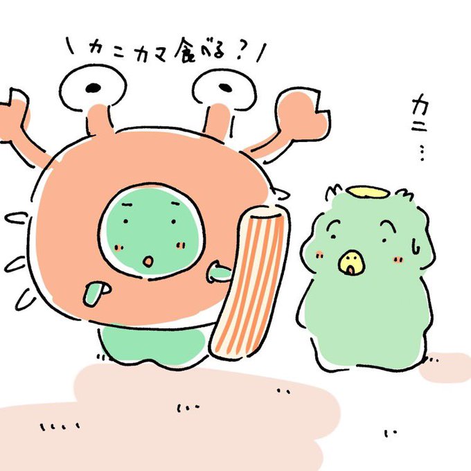 カッパのtwitterイラスト検索結果 カッパのtwitterイラスト検索結果