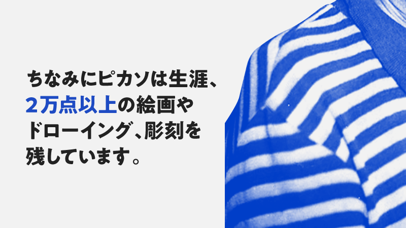 NewsPicks's tweet photo. 「インスピレーションは存在する。しかし、働いているときにしか訪れない」（パブロ・ピカソ）

「ミューズは「勤勉な者」に微笑む」と、ニール・ヒンディ氏がピカソを例にとって解説。

全文（2019）を読む👉https://t.co/q0xB5f0dM8 https://t.co/YfEiaMYin7