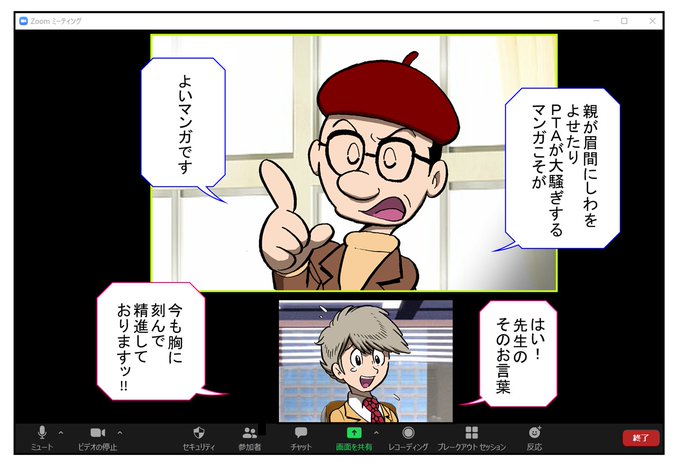 「手塚治虫先生を見習え」論者の人、今後出てくるたび生き証人の田中圭一先生のこれを覆さなきゃいけないから大変すな https://t.co/BgojBwAwlh 