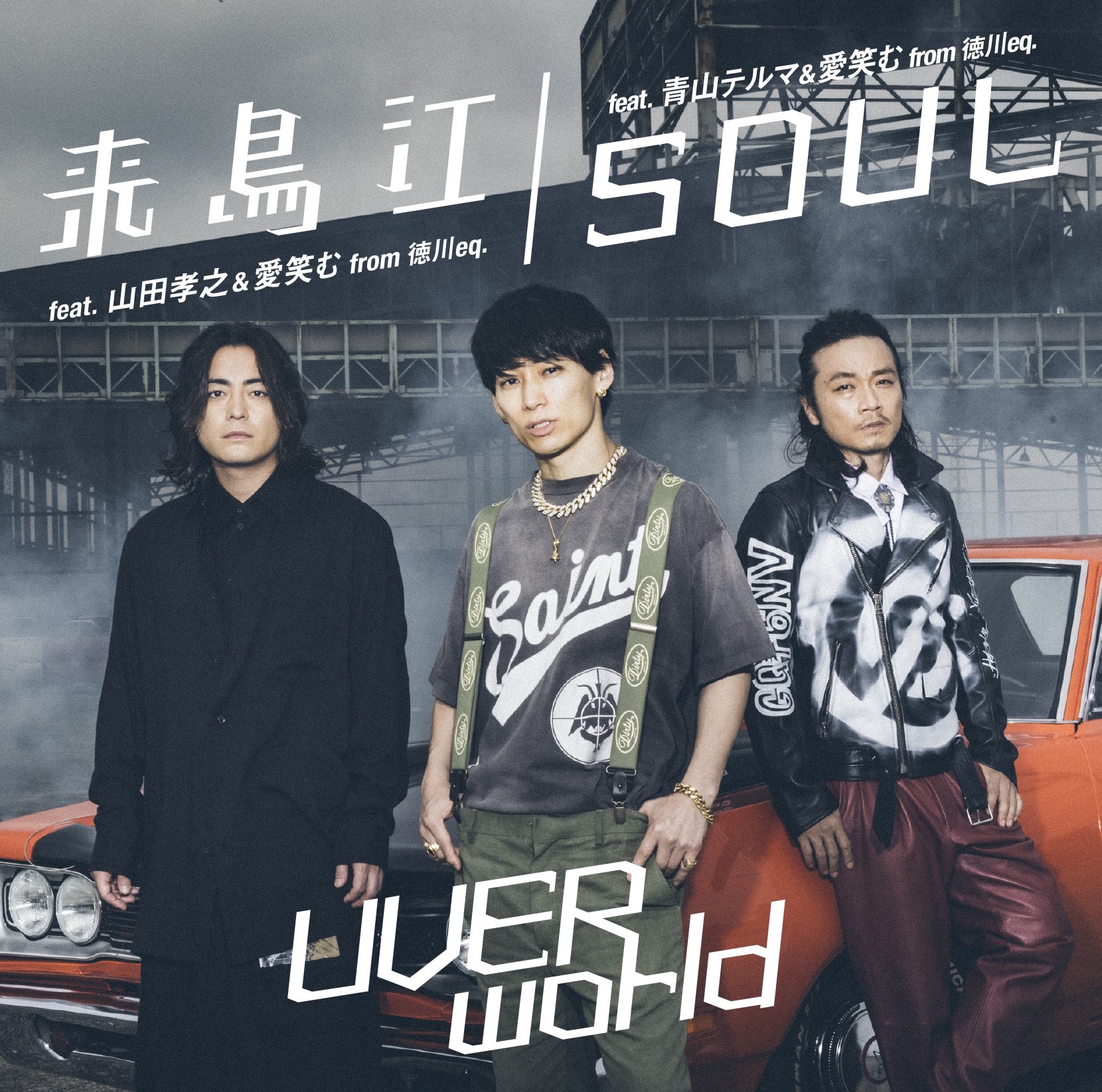UVERworld WEAR on X: