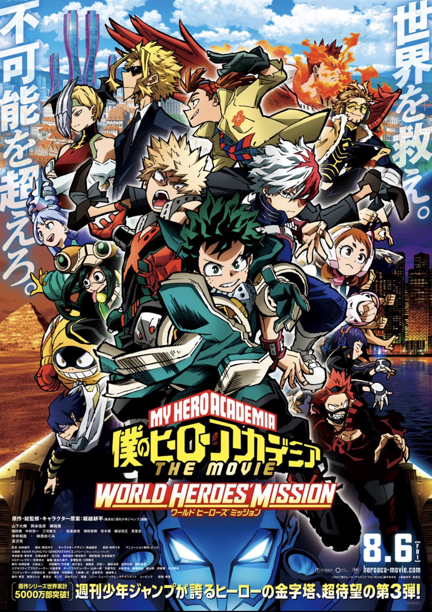 One Piece 劇場版 最新情報まとめ みんなの評価 レビューが見れる ナウティスモーション 2ページ目 One Piece 劇場版 最新情報まとめ みんなの評価 レビューが見れる ナウティスモーション 2ページ目