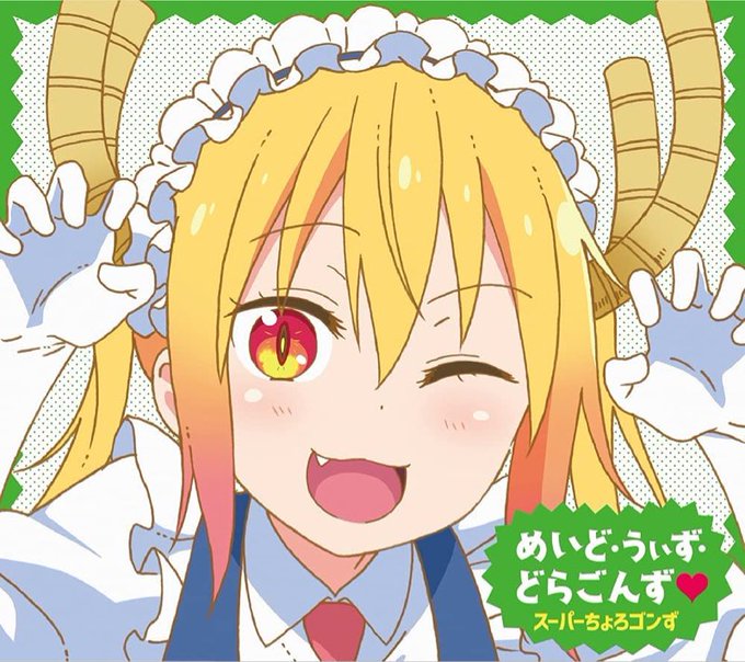 ちょろゴンずのtwitterイラスト検索結果 ちょろゴンずのtwitterイラスト検索結果
