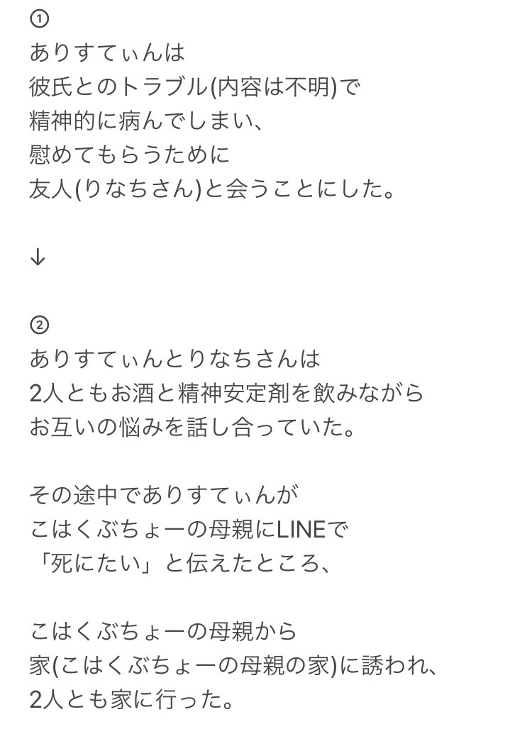 アルコールと依存 愛知県依存症治療拠点機関 アルコール健康障害