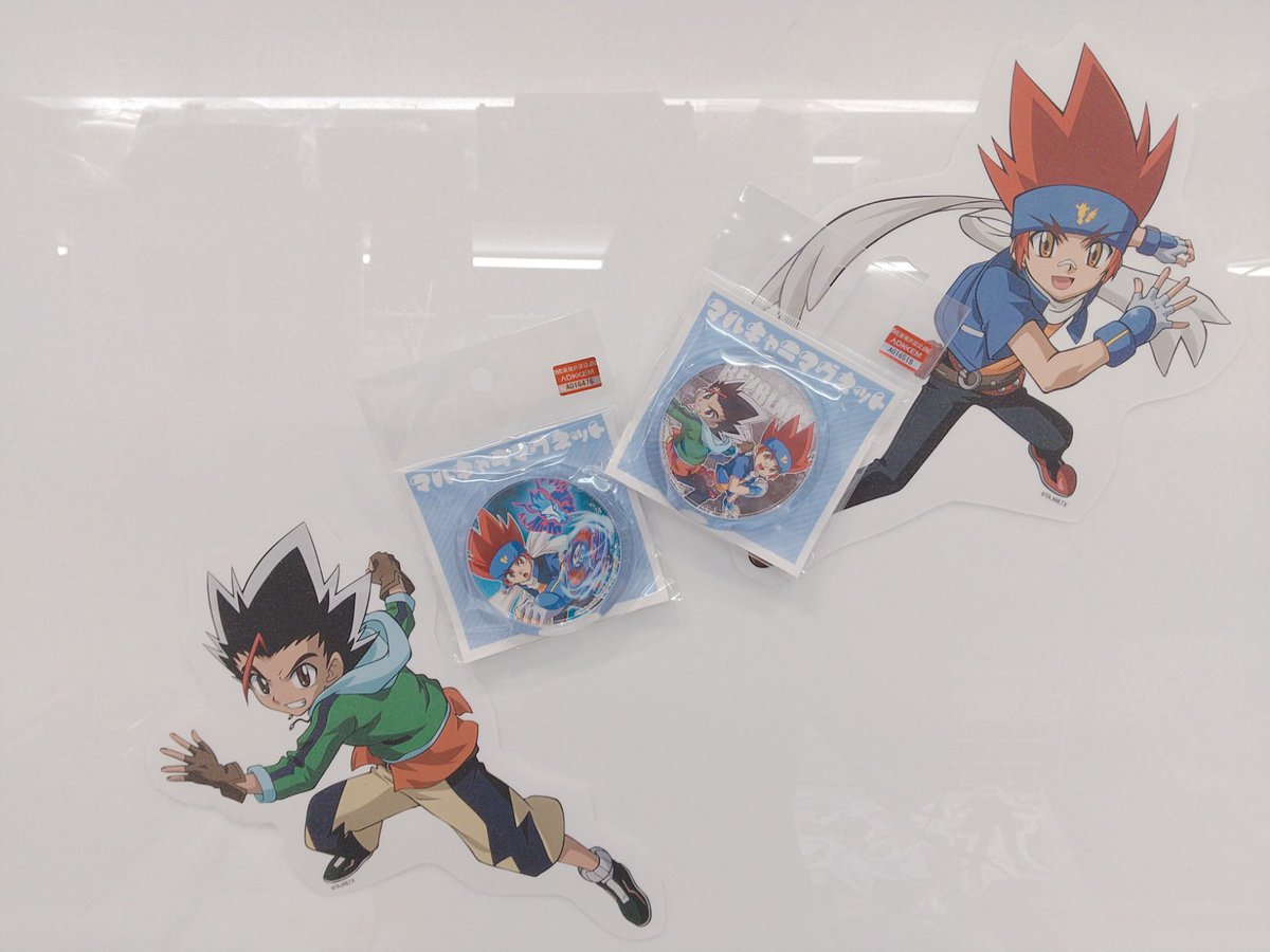 株式会社a3 イベント情報 メタルファイトベイブレード爆 ベイブレードバースト シリーズ Pop Up Shop In 東京キャラクターストリート マルキャラマグネットのご紹介です 全2種類のご用意です 色々な場所にはると楽しそうですね