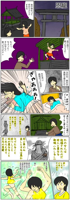 過去マンガ再放送パート13
もうソロソロ現代に近づいてきました。1枚目は異色作。解釈はお任せします。2枚目は平常運転w。3枚目は時々こういうのが描きたくなる💦4枚目は何のマンガのセリフでしょうか? #漫画 #マンガ #ギフト #マッチングアプリ #月 #勇気 #おはようございます 
