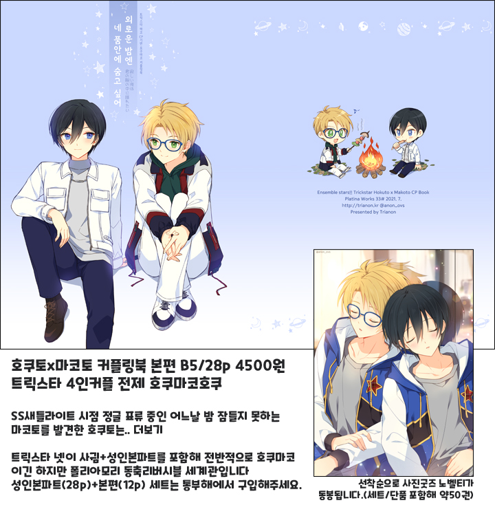๐๐16ํ ๋ํ์คํ ์์คํ ํธ์ฟ ๋ง์ฝํธ์ฟ ์ ๊ฐ ์ธํฌ
๋ณธํธ 4500์/๋ณธํธ+์ฑ์ธ๋ณธ ์ธํธ 7000์(ํ์ฌ์ฅ๊ฐ๊ฒฉ)
๋ณ๋ ์์ฝ์ ์์ง๋ง ์ ์ฐฉ์ ๋
ธ๋ฒจํฐ๊ฐ ์์ต๋๋ค.
๋ถ์ค์ธํฌ๋ 9์์ ์ฌ๋ฆด๊ฒ์๐ ์ ๋ถํ๋๋ ค์โฃ๏ธ
๐๏ธ ํตํ ์๋ด
๋ณธํธ๋ง https://t.co/wtt38H7rVv
๋ณธํธ+์ฑ์ธ๋ณธ์ธํธ(์ํ) https://t.co/YiudSgVfXJ