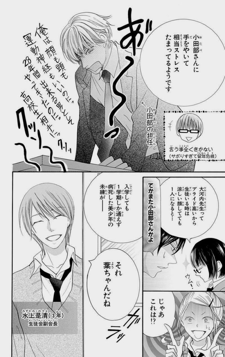 Twoucan 辻田りり子 Rikoron