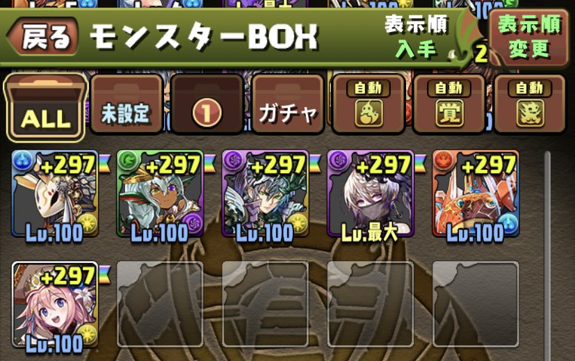 ryo0907U's tweet photo. 追加GF神引きすぎる https://t.co/RCragKohzF